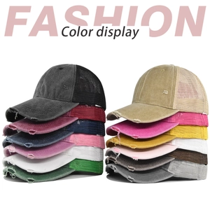 Distressed wash mesh baseball cap available in multiple colors with fashion hole details
