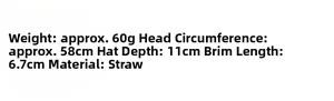 Detailed size specifications for straw sun hat: weight, circumference, depth, and brim length