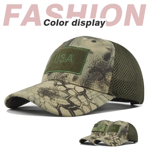 Detailed view of snake camouflage tactical cap with mesh back and USA velcro patch