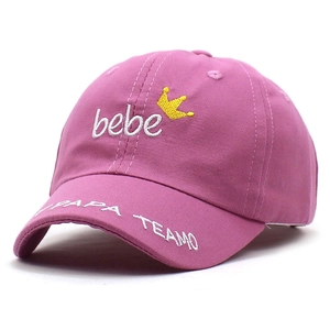 Cute Kids Baby Baseball Cap Cotton Crown Embroidery bebe Papa Mama Te Amo Adjustable Sun Protection Duck Tongue Hat