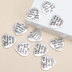 Silver alloy heart pendant engraved with You are always in my heart on a tiered display