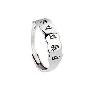 S925 sterling silver open ring featuring wave edges and engraved Buddhist scriptures