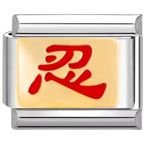 Italian modular charm in stainless steel featuring a yellow base with red Kanji character