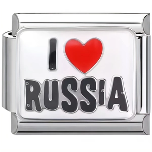 Edelstahl Modulteil mit I love Russia Schriftzug und rotem Herz für Charms Armband