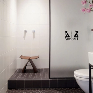 Minimalist Thinking Room vinyl wall decal with silhouettes for bathroom door decor