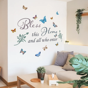 Sticker mural papillon inspirant avec citation de bénédiction pour un salon chaleureux