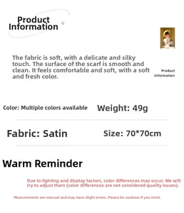 Detail chart of 70x70cm satin silk scarf showing 49g weight and soft fabric specs