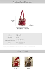 Detailed size chart and dimensions of the red plaid plush tote bag with plush front pocket