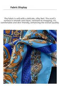 Detailansicht von blauem Satinstoff mit goldenen Barockmustern und griechischer Bordüre