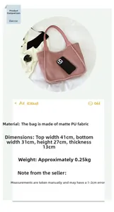 Pink matte PU tote bag details showing dimensions 41x31x27x13cm and light weight 0.25kg