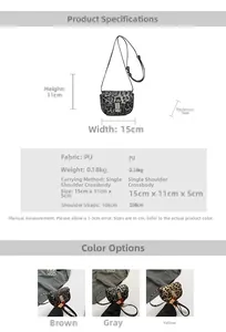 Detailed size specifications for leopard print saddle bag with dimensions and multi-color options