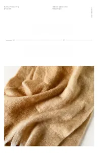 Detailed view of camel mohair scarf showing fluffy texture and premium brushed finish