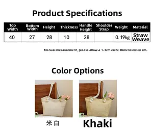 Tableau des tailles du grand sac cabas en paille avec dimensions et options de couleurs