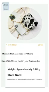 Detail of cow print shell bag with pearl gold chain and retro metal clasp closure