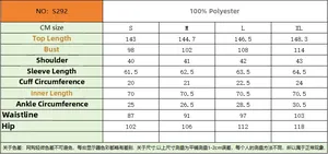 Size chart for coral fleece thermal pajama jumpsuit with detailed measurements in cm