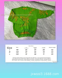 Detailed size chart for oversized knitted sweater with measurements and material specs