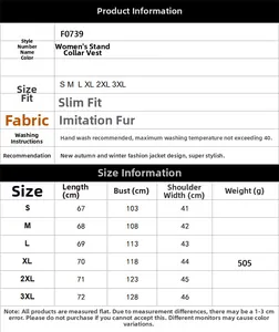 Detailed size chart for the women faux fur vest featuring measurements from S to 3XL