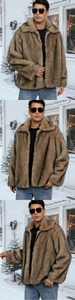 Close-up of winter faux fur jacket showing thick brown fur texture and black stripes