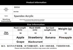 Detailed size chart for breathable embroidered face mask with 18cm length and 12cm width