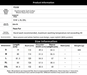 Detailed size chart for the leopard print faux fur coat with jacket collar dimensions