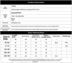 Detailed size chart for kids leopard print faux fur coat with sizing measurements
