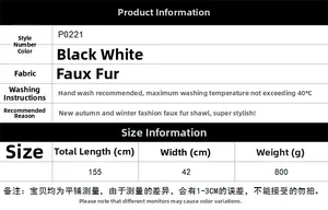 Size chart for faux fur shawl detailing 155cm length, 42cm width, and 800g weight info