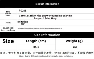 Size chart and washing instructions for faux fur bendable tail accessory length 34.5cm