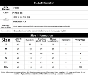 Detailed size chart for women faux fox fur coat with measurements in centimeters