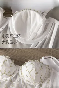 Détail du soutien-gorge en dentelle blanche avec broderie prune dorée et coussinets minces