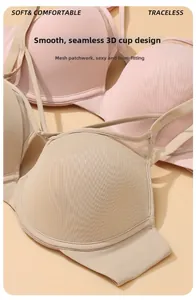 Detail view of seamless lift bra with mesh拼接 and delicate double shoulder straps
