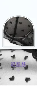Close-up detail of soft underwire black lace bra with 3D heart mesh pattern texture
