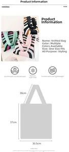 Detailed knit tote bag size guide with stripe design and dimension measurements