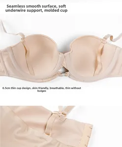 Detail view of 0.5cm ultra-thin beige seamless bra showing cup structure and back closure