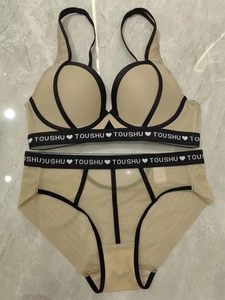 Détail d'un ensemble de lingerie beige avec bordures noires et bande élastique TOUSHU