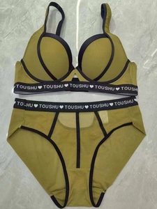 Ensemble de lingerie push-up vert olive avec bordure noire et bande élastique logo