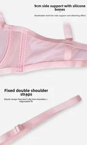 Detail of 9cm side bone and breathable mesh wing on light pink seamless lace bra
