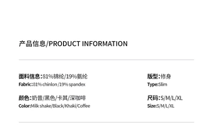 Size chart showing 81% nylon material and slim fit details for sports bras