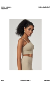 Close-up of beige asymmetric yoga bra set with seamless nude-feel athletic fabric