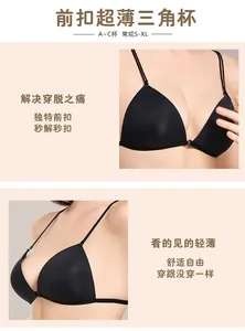 Detailed front closure of a black thin wireless triangle cup bra with seamless back