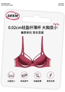 Detail of ultra-thin 0.02cm wine red mesh bra with silk finish on display card