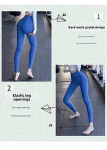 Vue détaillée du legging de yoga à taille haute avec poche arrière et ourlet élastique