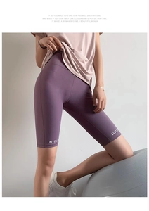 Détail du short de yoga violet à taille haute avec imprimés latéraux blancs et tissu élastique