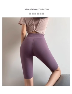 Détail du short de yoga violet à taille haute avec tissu de compression sans couture extensible