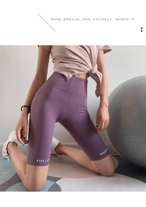 Détail du short de yoga lilas taille haute avec texte blanc FIVE LEAF imprimé au bord