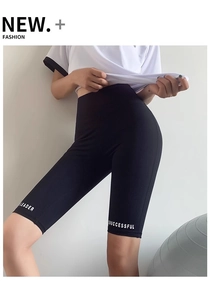 Détail du short cycliste noir à taille haute avec imprimés blancs LEADER et SUCCESSFUL