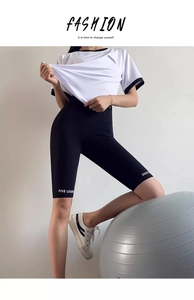 Détail du short cycliste noir taille haute avec logo Five Leader et coupe ajustée