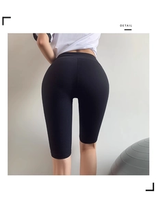 Vue détaillée du dos d'un short de yoga noir taille haute avec effet galbant et fessier