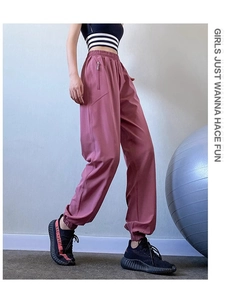 Detail of high waisted dusty rose jogger pants with side zipper pocket and elastic waist