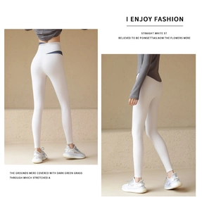 Vue arrière détaillée du legging de yoga blanc taille haute avec design push-up gris