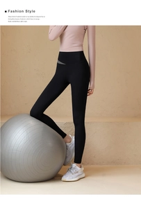 Vue détaillée du legging de yoga noir à taille haute avec coutures grises sur le côté